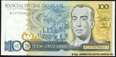 Banco Central do Brasil. Выпуски 1986 - 1988 гг.