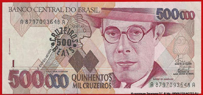 Banco Central do Brasil 500  1993