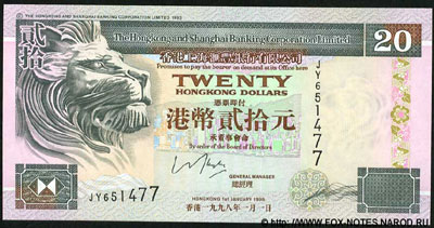 Hong Kong & Shanghai Banking Corparation, Limited 20 dollars 1998