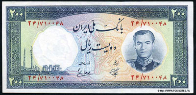   Bank Markazi Iran    1932-1952