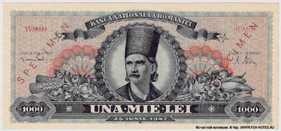 Banca Nationala a Romaniei 1000 lei 1947