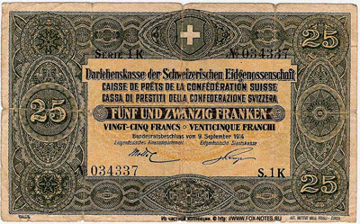 DARLEHENSKASSE DER SCHWEIZERISCHEN EIDGENOSSENSCHAFT 25 franken 1914