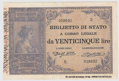 BIGLIETTO DI STATO 25 lire 1883