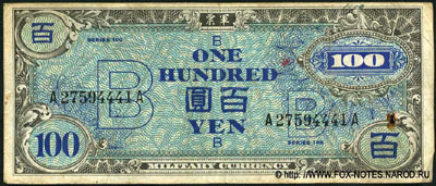 Allied forces Military Currency. 100 yen. Type "B" Military Yen.