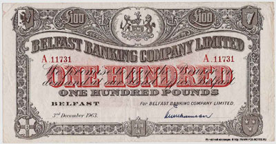 BELFAST BANKING COMPANY LIMITED 100 pounds 1963