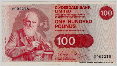 Clydesdale Bank Limited 100 pounds 1976