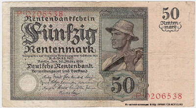 50 рентных марок 1925