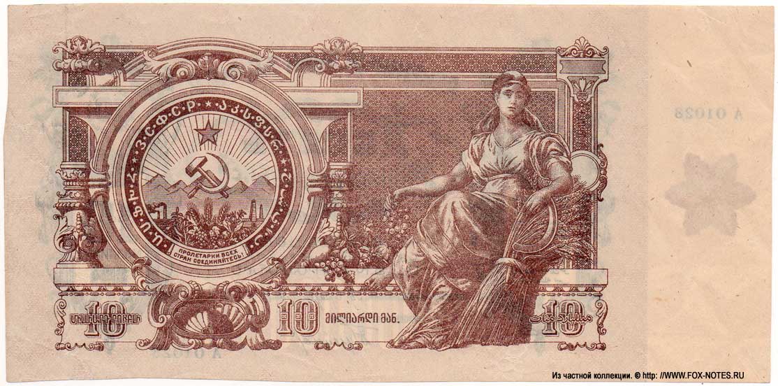 10.000.000.000 рублей