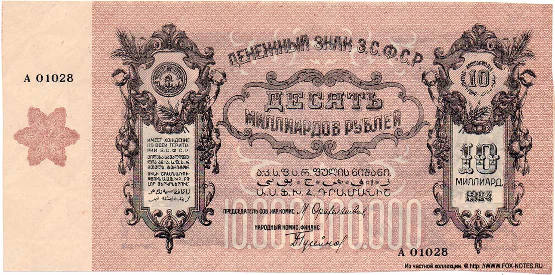 без зеленой фоновой сетки