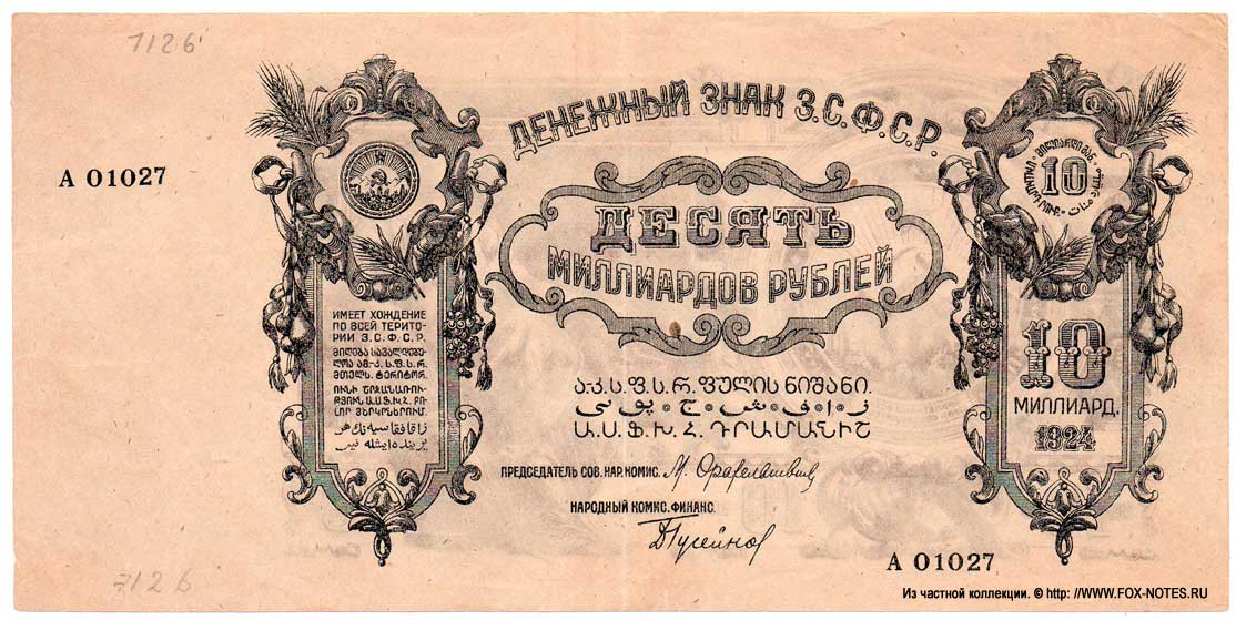 без фоновых сеток