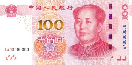 КНР 100 юаней 2015 года