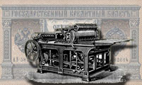 Бонистика Информация