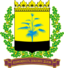 Герб Донецкой области