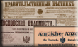 Новости денежного обращения