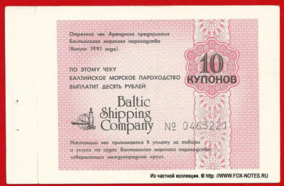  Baltic Shiping Company 10 
