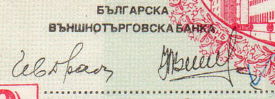 Подписи вар. 6