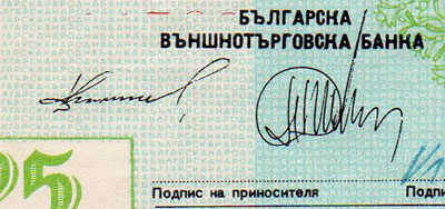 Подписи вар. 3