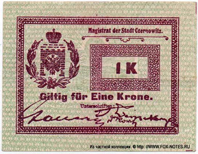 Magistrat der Stadt Czernowitz. 1 K. Giltig für Eine Krone. 1914.