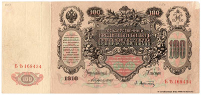     100  1910 