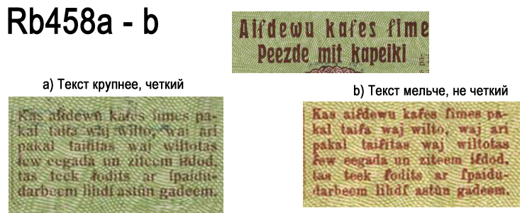 Варианты "astun gadeem"