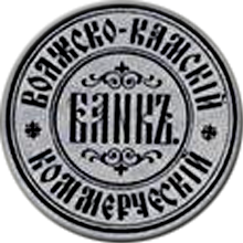 Волжско-Камский коммерческий банк