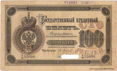    100  1896