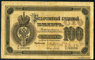 Екатерина II подписала манифест о введении в России ассигнаций