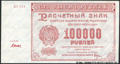     100000  1921