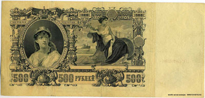   500  1918