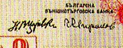 Подписи вар. 1