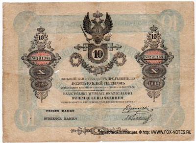 Bank Polski      , 1841 - 1866 .   .