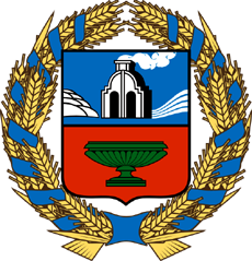 Герб Алтайского края