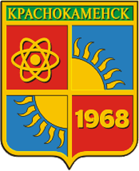 "Хозрасчетные чеки, частные выпуски после 1990 г . Каталог. Краснокаменск."