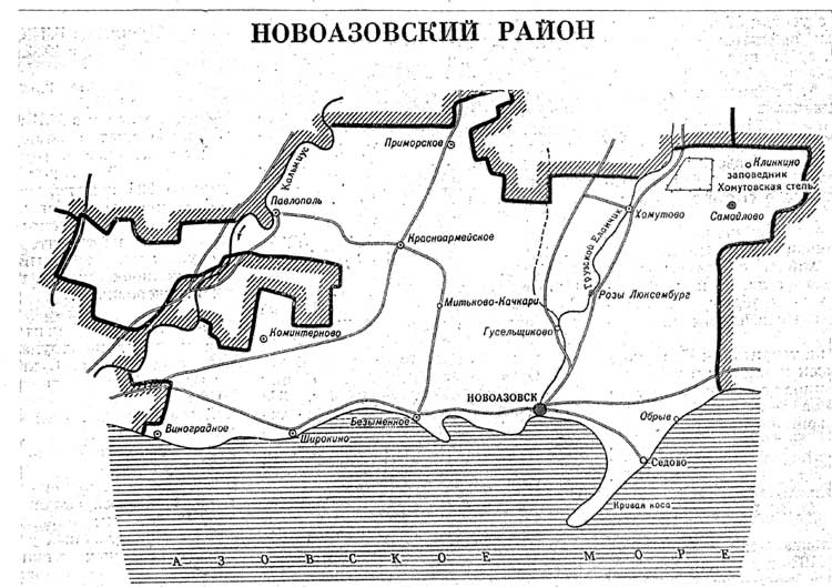Новоазовск (укр. Новоазовськ)