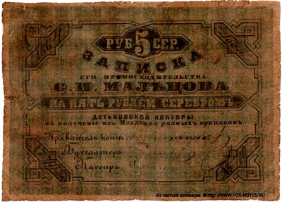    .. 5  1864