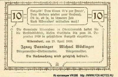 Gemeinde Alberndorf Gutschein (25.04.1920)