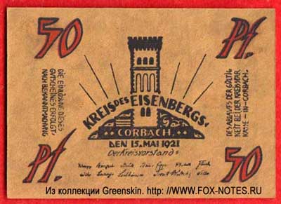 Kreis Eisenberg Gutschein 50  