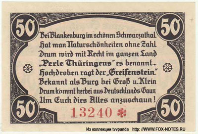 Burgwart Knabe Gutschein. 1921. Без WZ