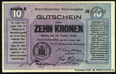 Stadtgemeinde Reichenberg Gutschein 10 kronen 1919