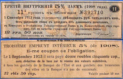    5%  1908.