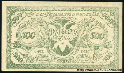  .  .    () 500  1920. 3- 