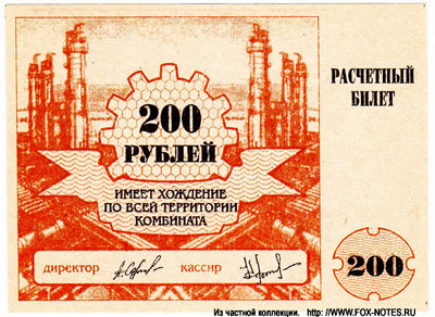  ""   200 