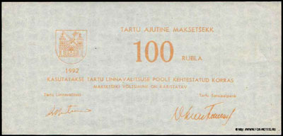 TARTU AJUINE MAKSETSEKK