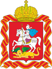 Герб Московской области