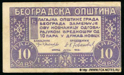   10  1920