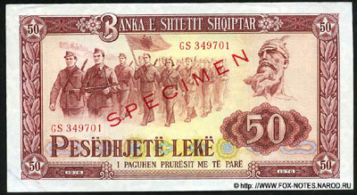 Banca e Shtetit Shqiptar 50 leke 1976