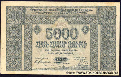   5000  1921