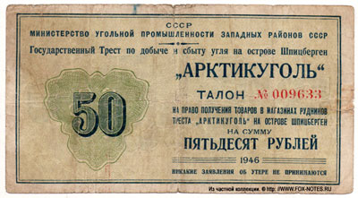  50  1946