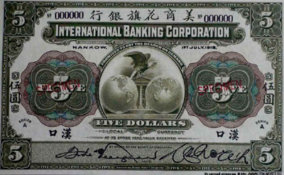 International Banking Corporation 5 dollars 1918 specimen