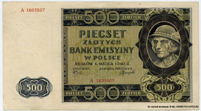 BANK EMISYJNY W POLSCE 500  1940